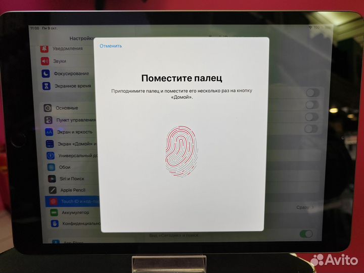 Планшет iPad 7 поколения 32гб
