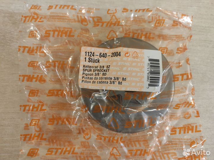 Запчасти Stihl MS 880