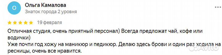 Маникюр, наращивание ногтей