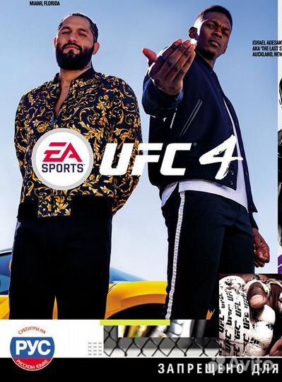 Прокат Sony Playstation 3 Ps4