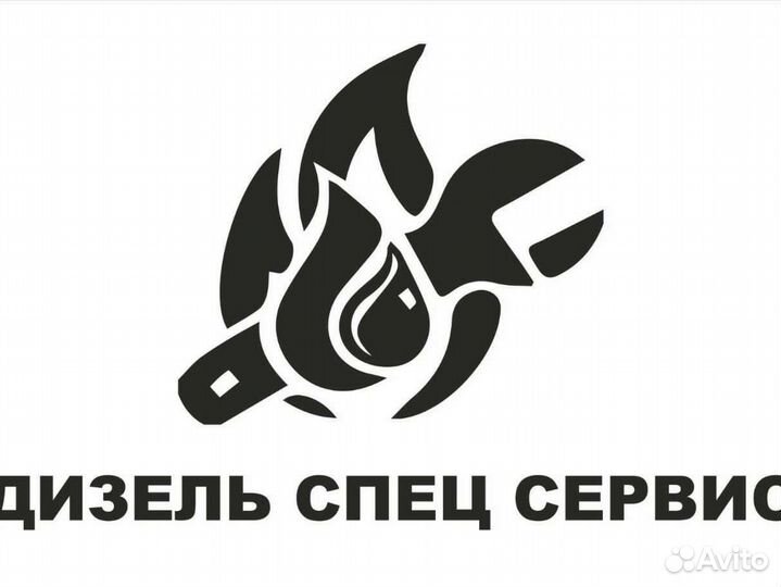 Автослесарь