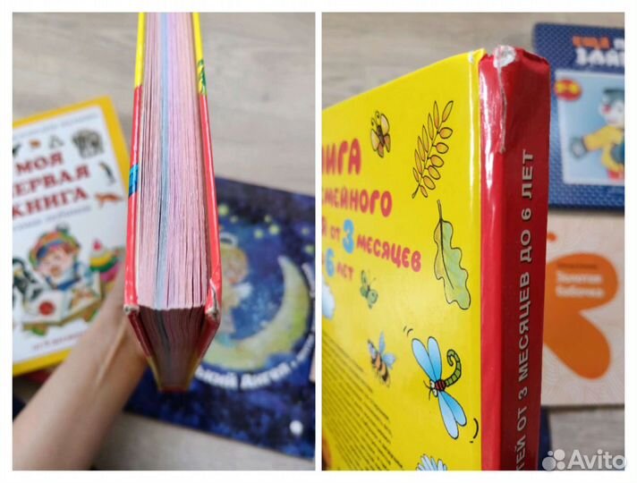 Детские книги, сказки, стихи