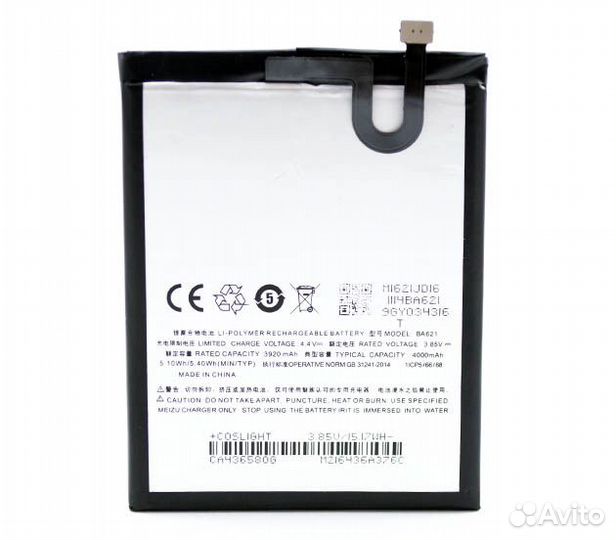 Аккумуляторы для Meizu