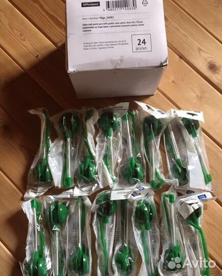 Ручки шариковые разные