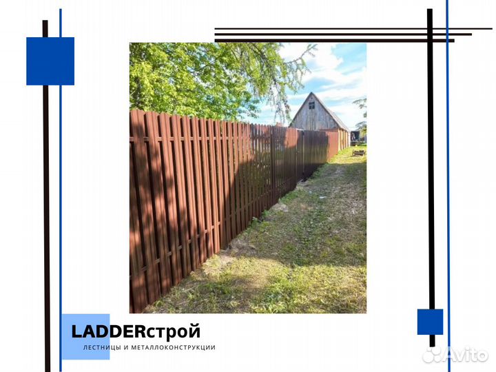 Забор дачный под ключ