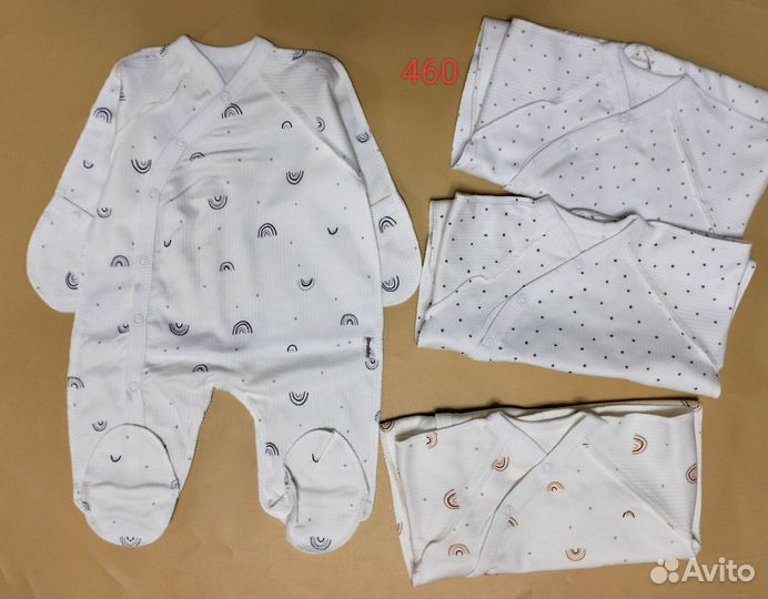 Слипы новые 56 и 62