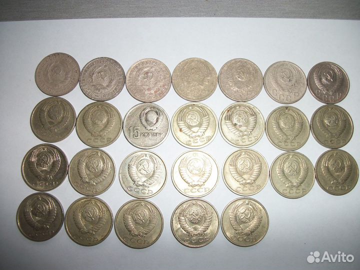 Погодовка СССР 15 коп