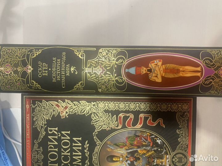 Подарочные книги. книги по истории по 1000