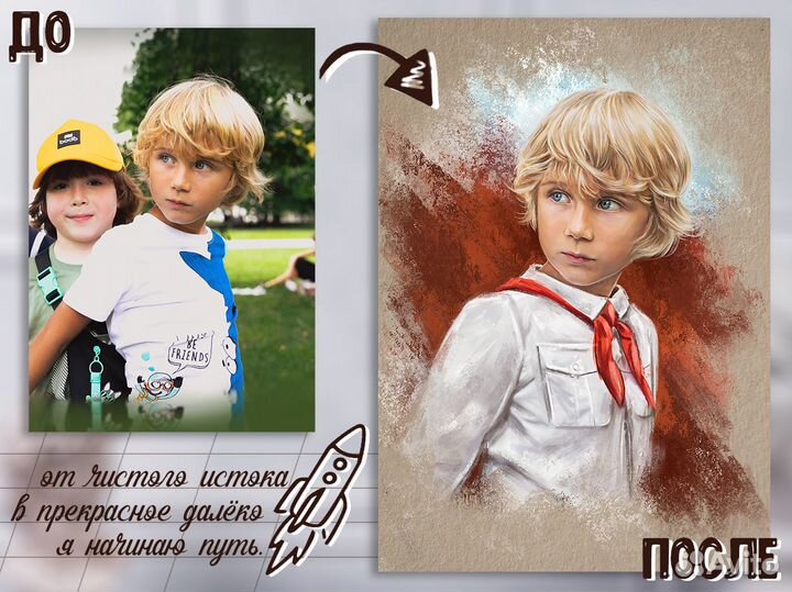 Портрет по фото на холсте от художника СПб