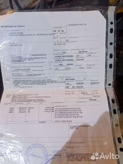 Блок цилиндров к5м
