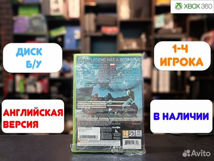 Halo Reach для Xbox 360 Б/У