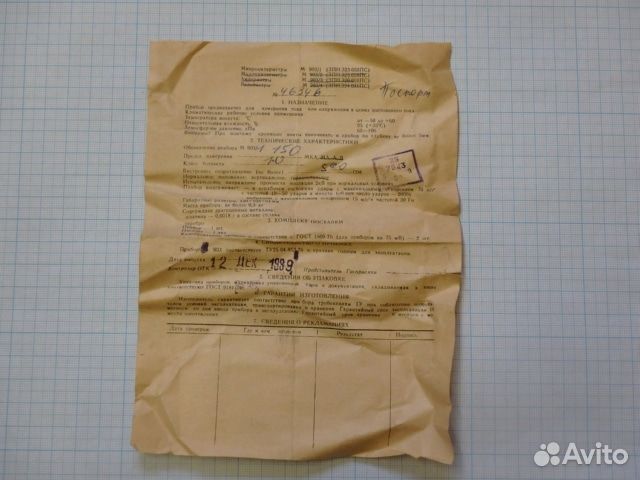 Микроамперметр М903/1 0-150мкА Класс точности 1.0