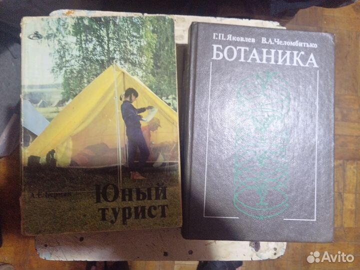Книги о природе и животных