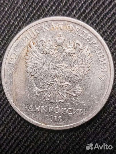 Монеты 2 рубля с заводским браком