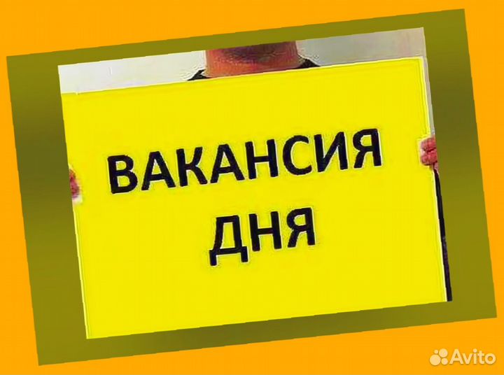 Работник склада Вахта Жилье+Еда Еженедельный аванс М/Ж