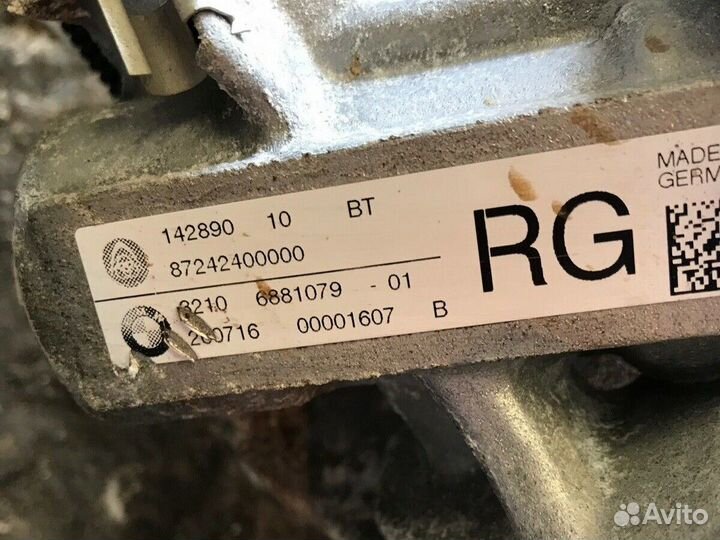 Рейка рулевая