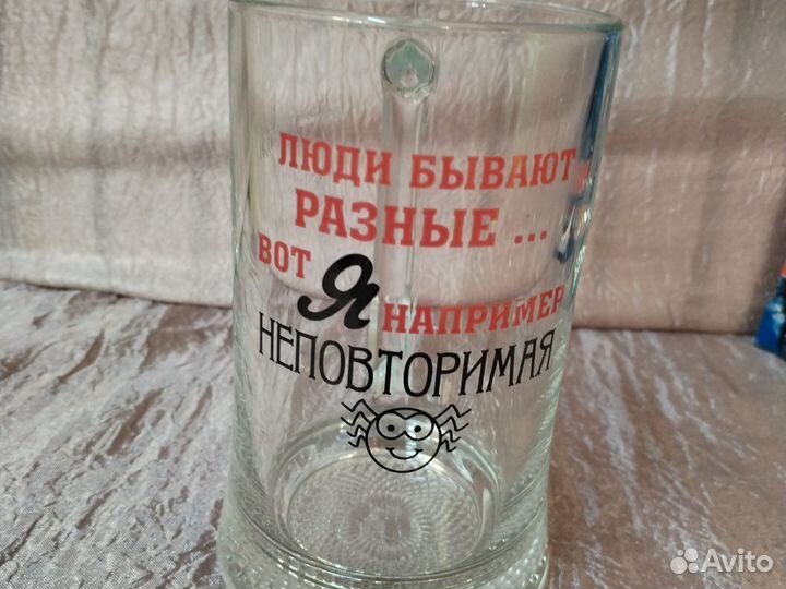 Подарочные стаканы в ассортименте