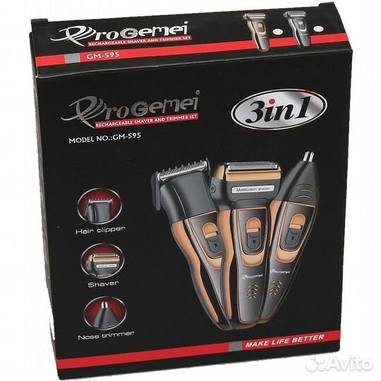 Бритва-триммер (для стрижки 3в1)