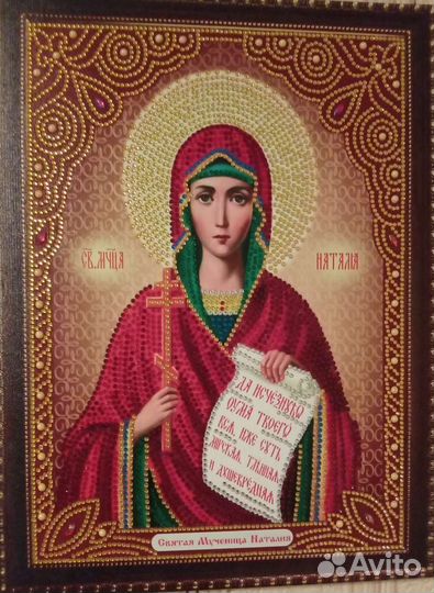 Алмазная мозаика