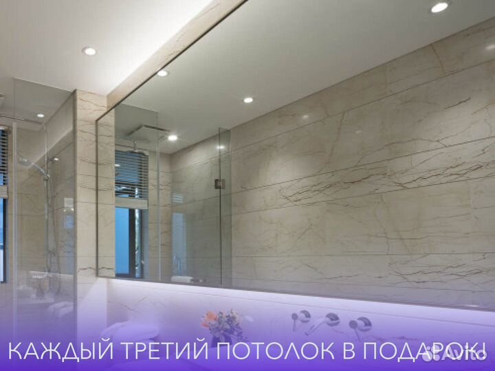 Натяжные потолки без посредников