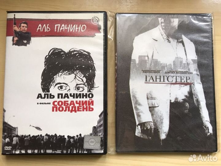 DVD диски фильмы