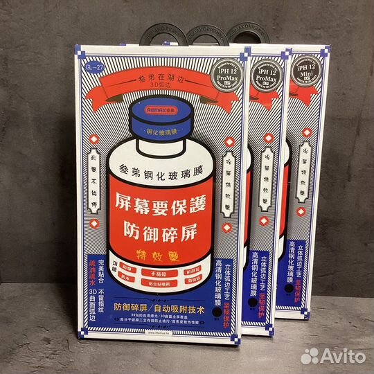 Защитные стекла Remax Medicine GL-27