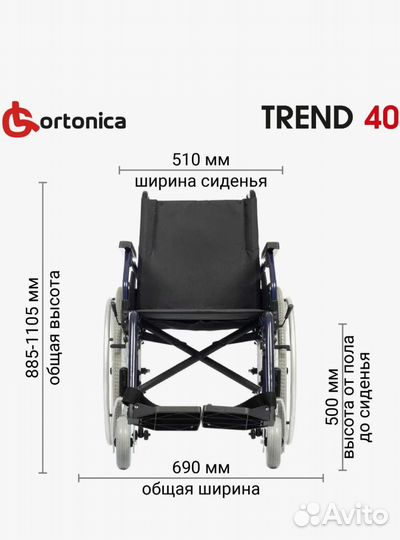 Коляска инвалидная