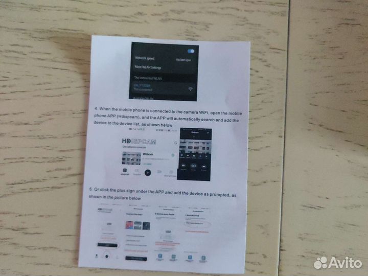 Камера видеонаблюдения