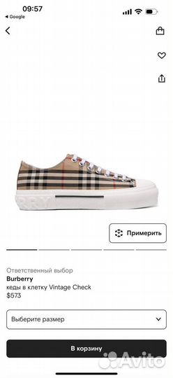 Кеды burberry мужские
