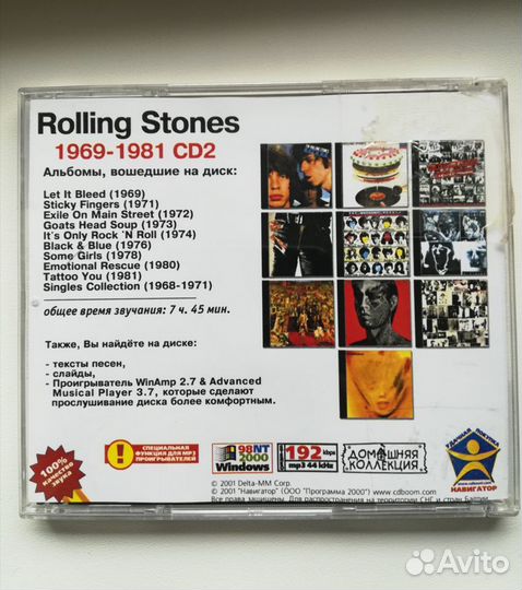 Диск mp3 Rolling stones