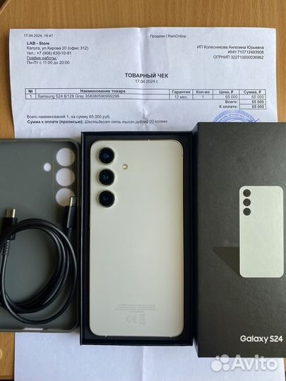 Samsung Galaxy S24, 8/128 ГБ