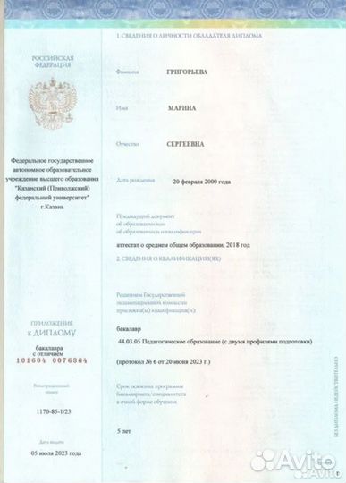 Репетитор по обществознанию ЕГЭ / ОГЭ онлайн