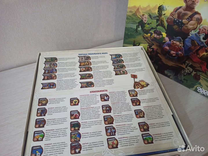 Продам настольную игру Маленький Мир