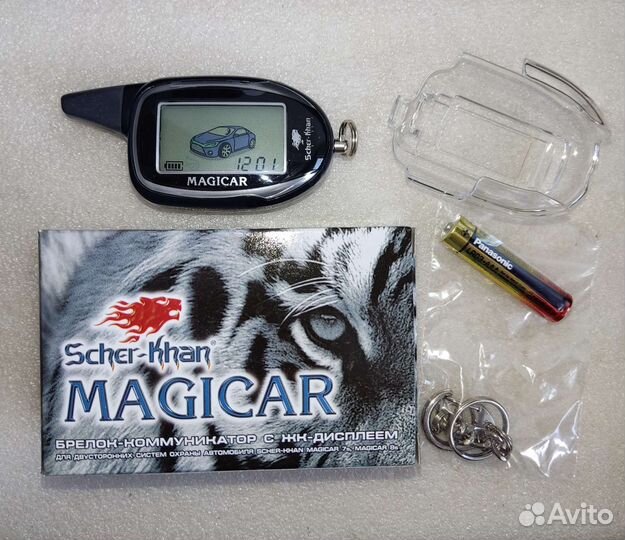 Брелок Scher-Khan Magicar 11, 12, 7S, 8S PR03