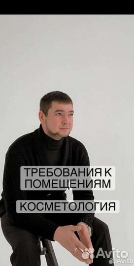 Лицензия на медицинскую деятельность Башкирия