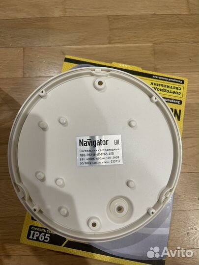 Новый светильник Navigator 8 вт