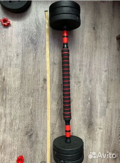 Гантели разборные 20 кг + гриф для штанги