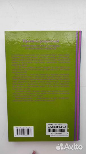 Книга новая 