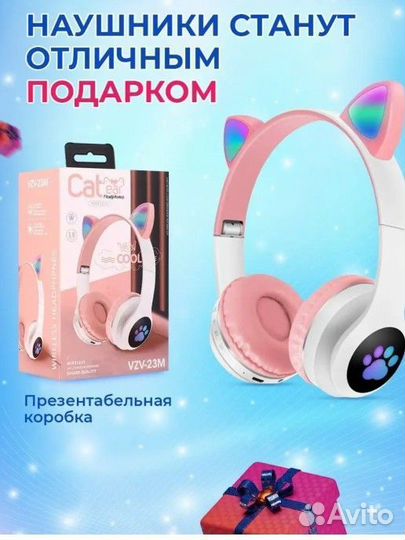 Беспроводные наушники с ушками розовые