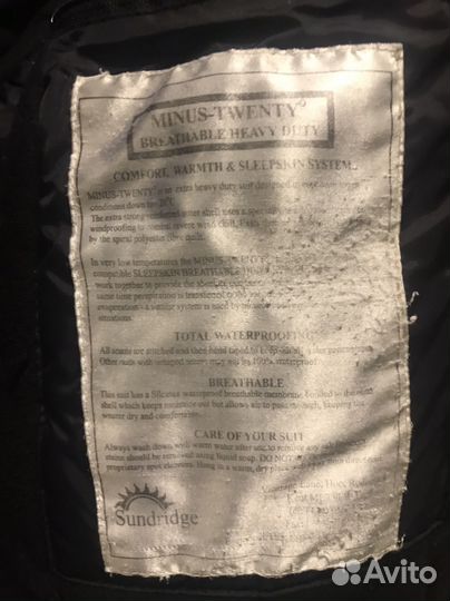 Костюм для зимней рыбалки 52 54