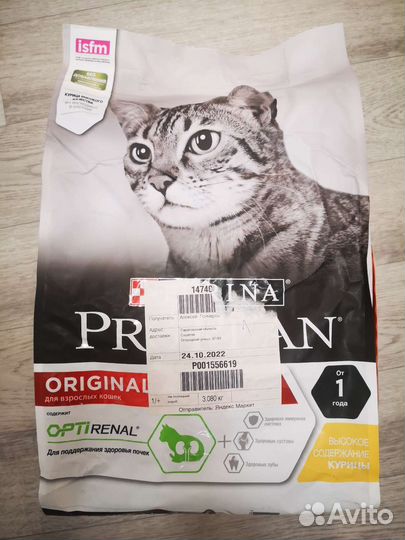 Продам сухой корм