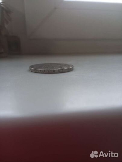 Серебряные царские монеты рубль