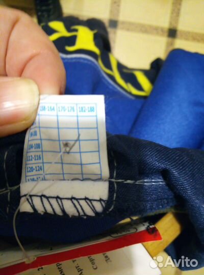 Спецодежда Летняя куртка