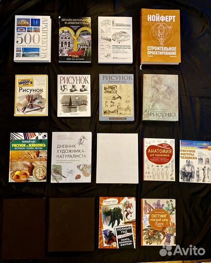 Книги по архитектуре, рисунку, дизайну, живописи
