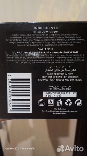 Оригинальная парфюмерия