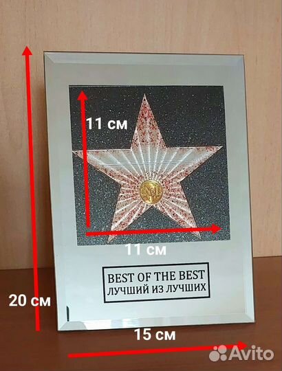 Рамка для фотографий стекло