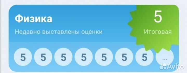 Репетитор по математике