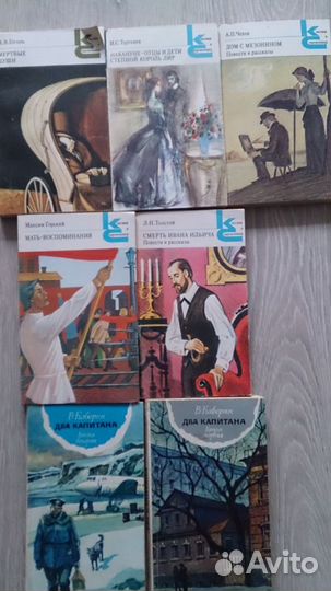 Домашняя библиотека