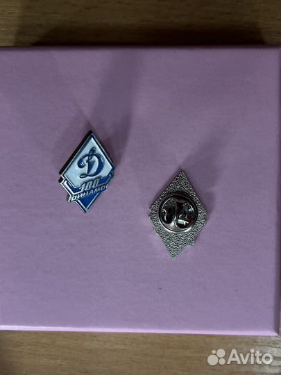 Значки Динамо