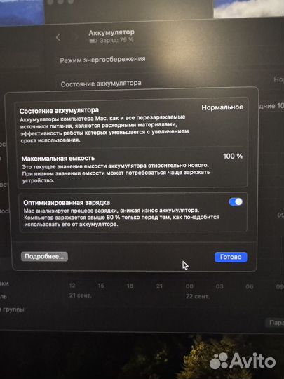 Macbook pro m3 16 дюймов 36 гб 512 гб